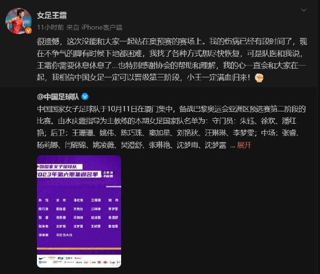 以下为他在本场具体数据：比赛时间38分钟1粒进球27次触球传球成功率82%1次关键传球1次射门9次对抗6次成功5次被犯规1次封堵sofa评分7.5分